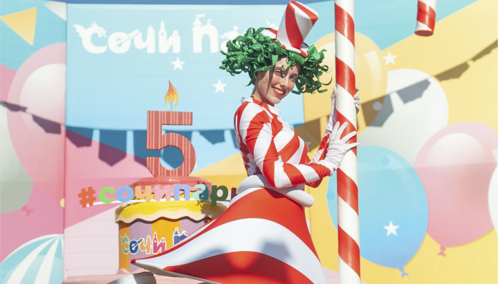 Парковая и отельная анимация